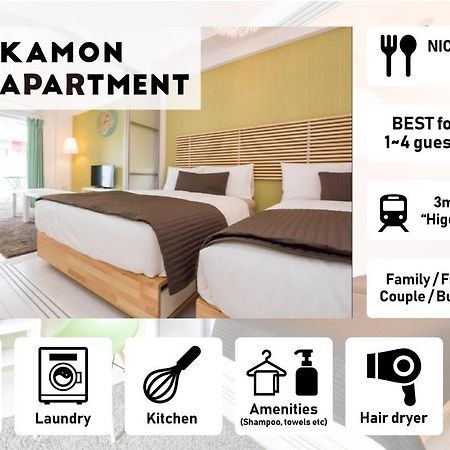 Kamon Apartment 오사카 외부 사진