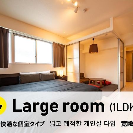 Kamon Apartment 오사카 외부 사진