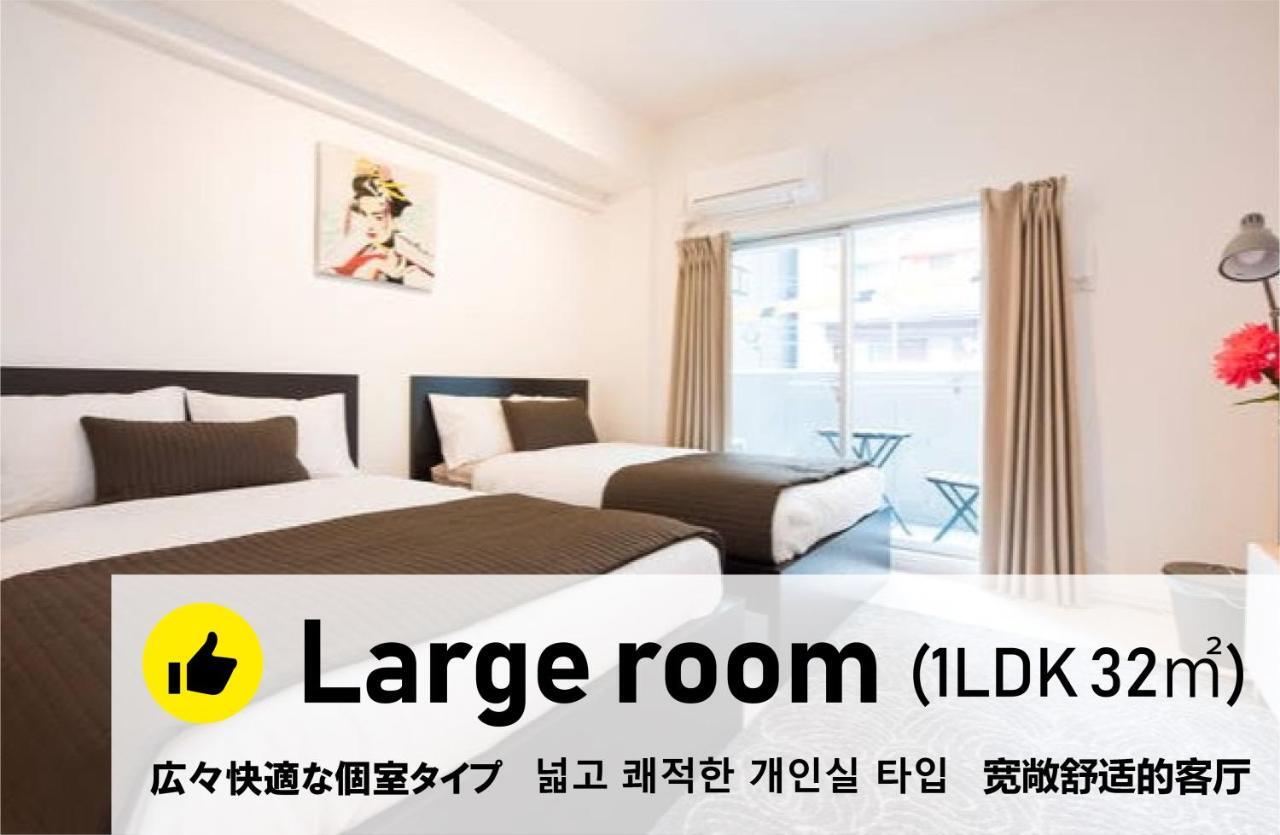 Kamon Apartment 오사카 외부 사진