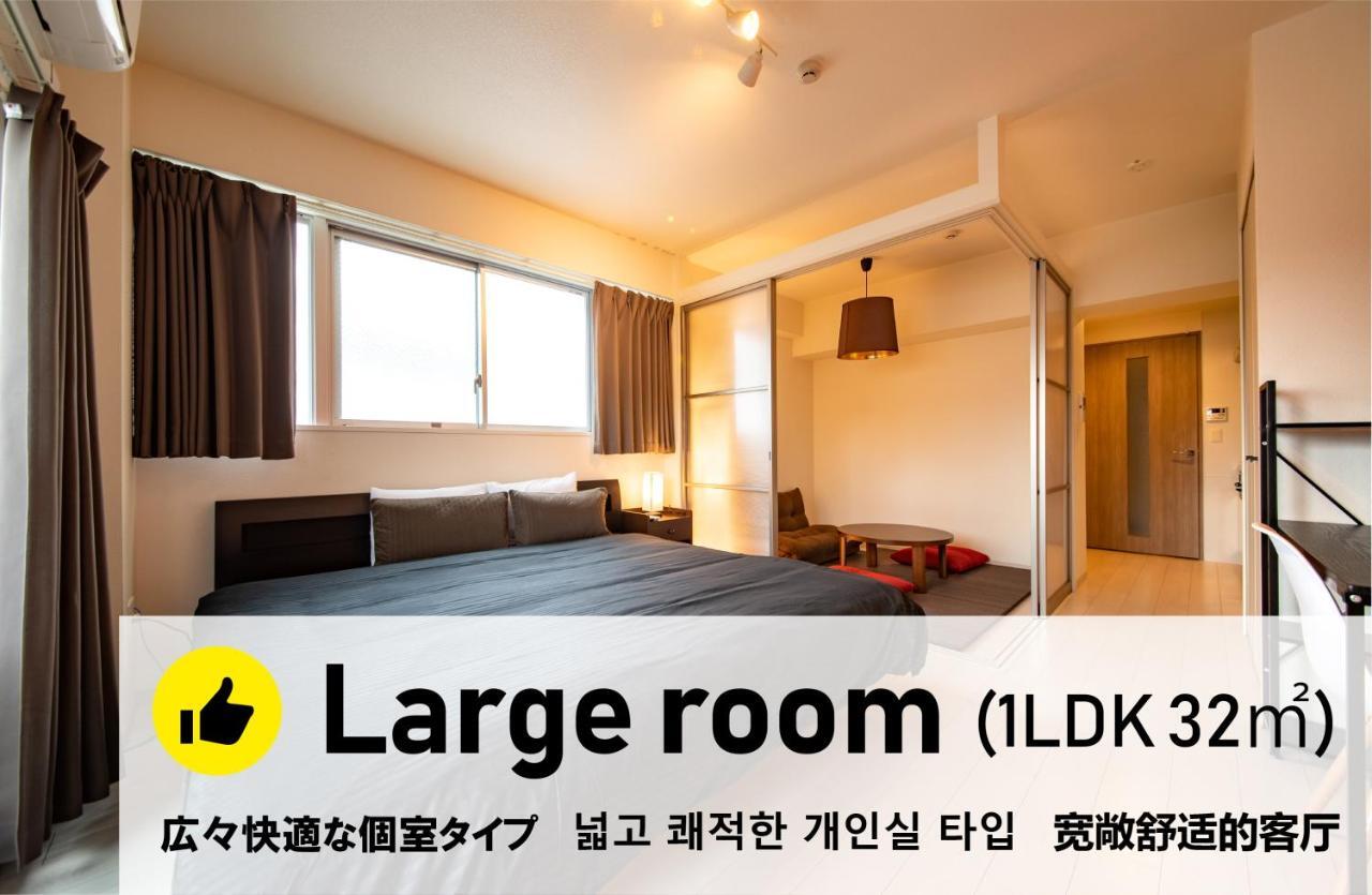 Kamon Apartment 오사카 외부 사진