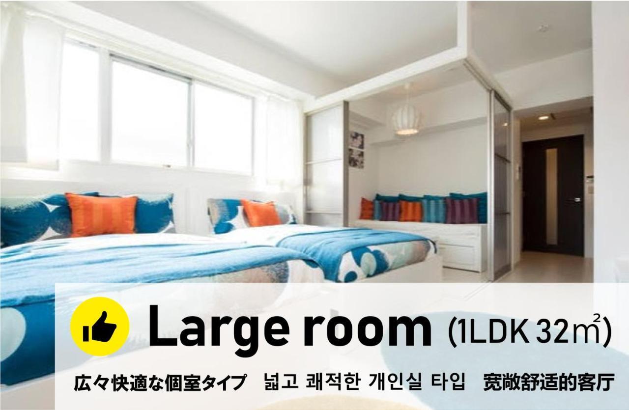 Kamon Apartment 오사카 외부 사진